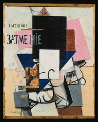 Trois filles (peinture sur bois)