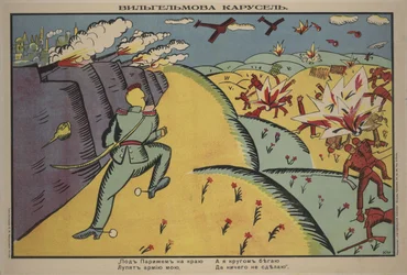 Affiche du Carrousel de Wilhelm