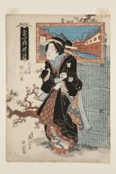 Restaurant Tagawaya