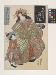 La courtisane Shiratama de la maison Tamaya (Tamaya No Uchi Shiratama)