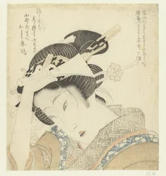 Geisha avec plectre