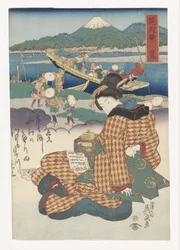 Geisha lisant une lettre