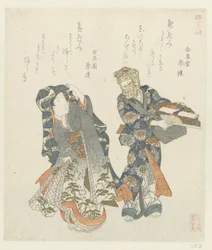 Une femme se tourne vers un homme