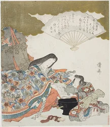 Ono no Komachi avec son assistante, lavant un livre de poésie