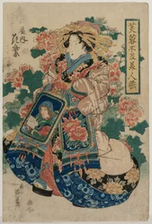La Courtisane Hanamurasaki de Tsuchiya (de la série Beautés dans leurs Atours au Milieu des Fleurs de Mauve)