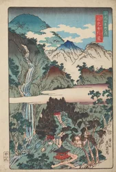 Cascades de Nunobiki à Nikkozan - Yakko Nunobiki, de la série : Vues célèbres de Nikkozan