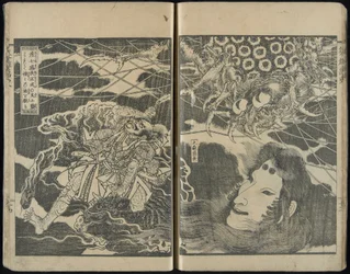Histoire picturale des héros (Eiyū gashi)