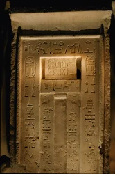 Fausse porte en calcaire de Katepi, Ancien Empire, 2002