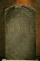 Stèle de Padiset, calcaire, période tardive, Musée égyptien, Le Caire