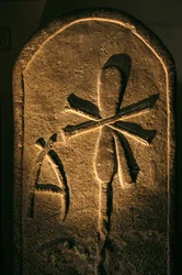 Stèle de la reine de la 1ère dynastie, Abydos, Égypte; Musée égyptien, Le Caire