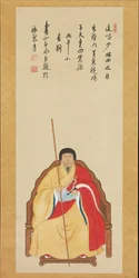 Portrait de Jifei Ruyi Sokuhi Nyoichi, 1616-1671, 1666
