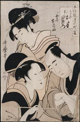 Triple portrait d