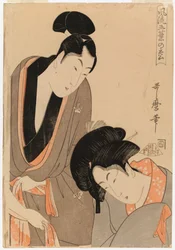 Couple amoureux, de la série Élégant pin à cinq aiguilles
