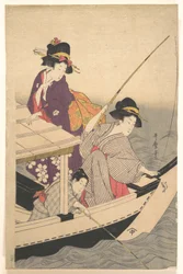 Pêche