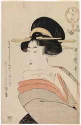 Extrait de Bijin go menjo