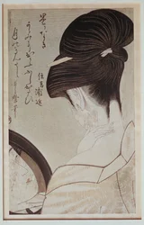 Geisha de la maison Sumiyoshi devant un miroir