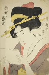 Geisha du quartier ouest