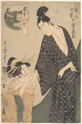 Lune au-dessus de la chambre de Gonpachi et Komurasaki