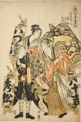 Hidematsu, Yasokichi, Izukiyo de l