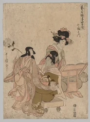 Dames jouant avec des poupées, 1753-1806