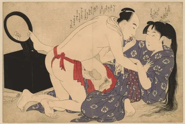 Couple amoureux devant un miroir. Negai no itoguchi (titre de la série)
