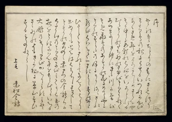 Momo chidori (Myriad birds), connu sous le nom de Livre des oiseaux, 1790