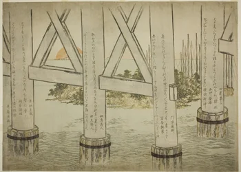 Piliers du pont Eitai