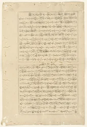 Feuille de texte de Negai no itoguchi