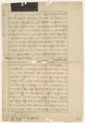 Feuille de texte de Negai no itoguchi