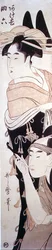 La courtisane Agemaki et son galant Sukeroku