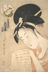 La courtisane Hanazuma lisant une lettre, années 1790