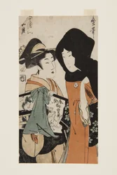 Le deuxième mois : Kisaragi