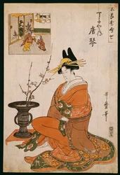 La courtisane, Karakoto du Chojiya, assise près d