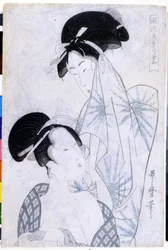 Deux femmes sortant du bain. 1800. Œuvre de Utamaro KITAGAWA (1753-1806)