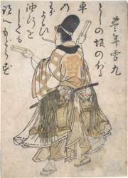 Poète Kyoka Honen Yukimaro