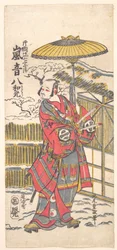 Arashi Otohachi I en célèbre comédien