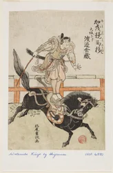 Mouvements équestres de Kamo : Watanabe Kinzo à Osaka (Kamo keiba Utsuri Osaka kudari Watanabe Kinzo)