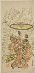 N° 5 : Rivière Noda dans la province de Mutsu, de la série "Six rivières précieuses du monde flottant (Ukiyo Mu Tamagawa)"