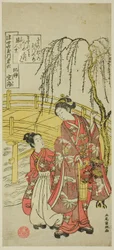 No. 6 : Rivière Tama de Koyasan dans la province de Kii, de la série "Six rivières précieuses du monde flottant (Ukiyo Mu Tamagawa)"