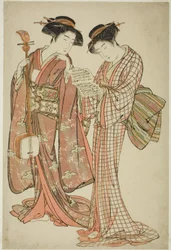 Deux geishas tenant un shamisen et un livre de chansons