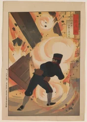 Lieutenant du génie Onoguchi Tokuji, de la série "Miroir des militaires et navals célèbres", période Meiji