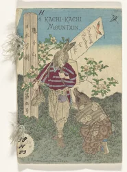 Montagne Kaki-kachi (titre sur l