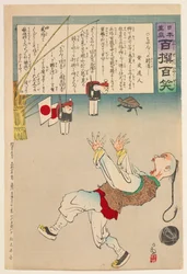 Un choc pour Chanchan, de la série « Vive le Japon ! Cent Sélections, Cent Rires »