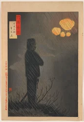 Capitaine Kani Ichita, de la série « Miroir des hommes célèbres de l