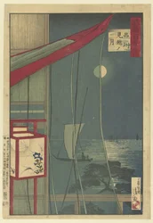 La lune à Shinagawa