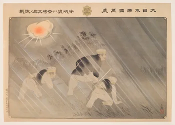 Hourra pour le Grand Empire du Japon : bataille acharnée du capitaine Matsuzaki au passage d