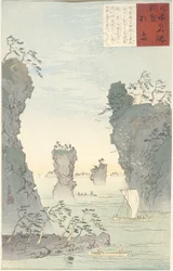 Matsushima