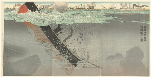 Notre flotte coule des navires de guerre chinois pendant la bataille de la mer Jaune