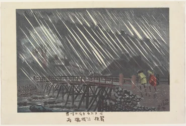 Pluie au pont de Saegusa à Hakone, ame, 1880