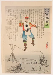 La dangereuse marche sur le fil, de la série «Vive le Japon ! Cent choix, cent rires»